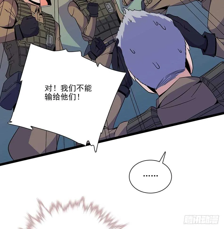 120 出征 第12页