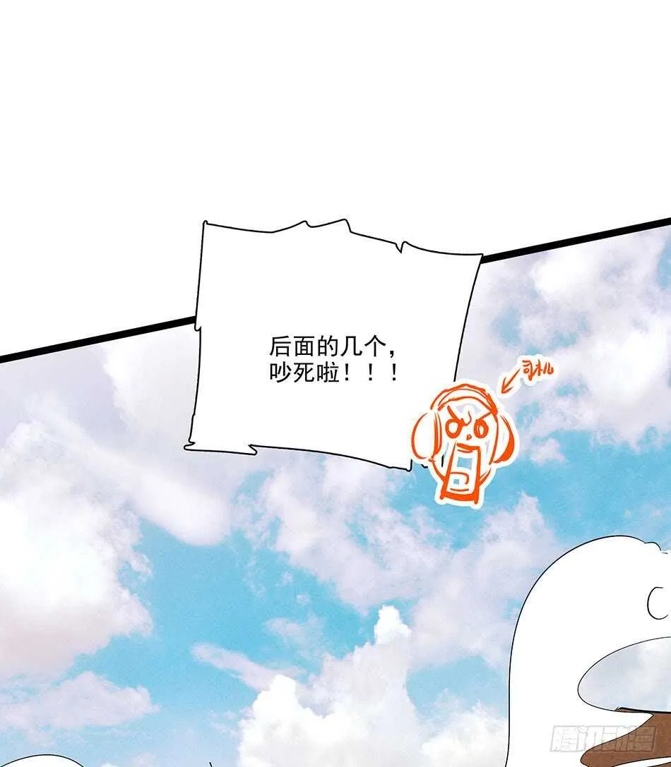 120 出征 第14页