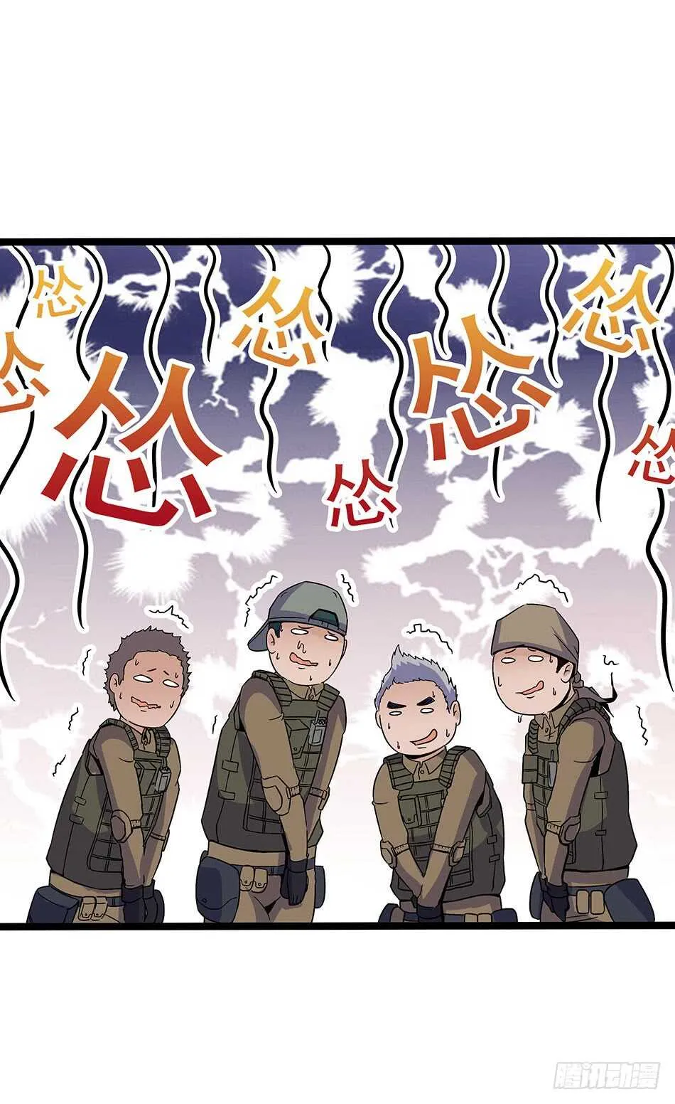 120 出征 第17页