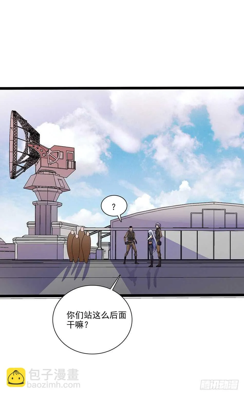 120 出征 第19页