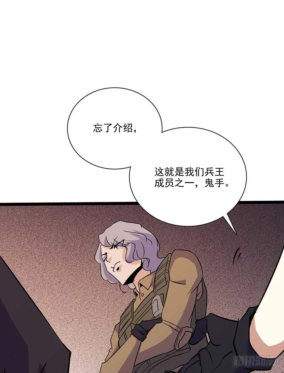 120 出征 第24页