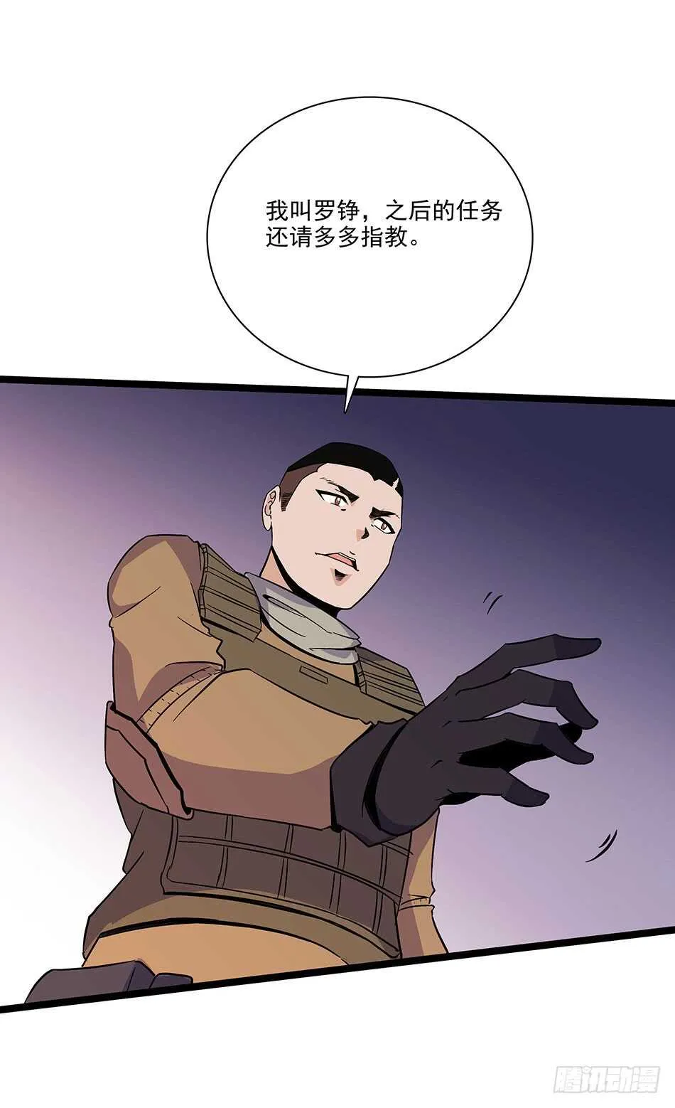 120 出征 第26页