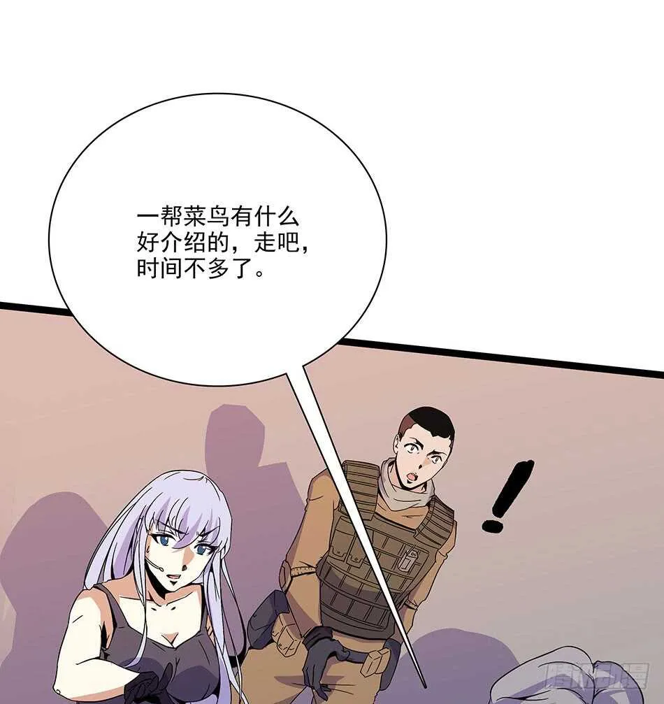 120 出征 第27页