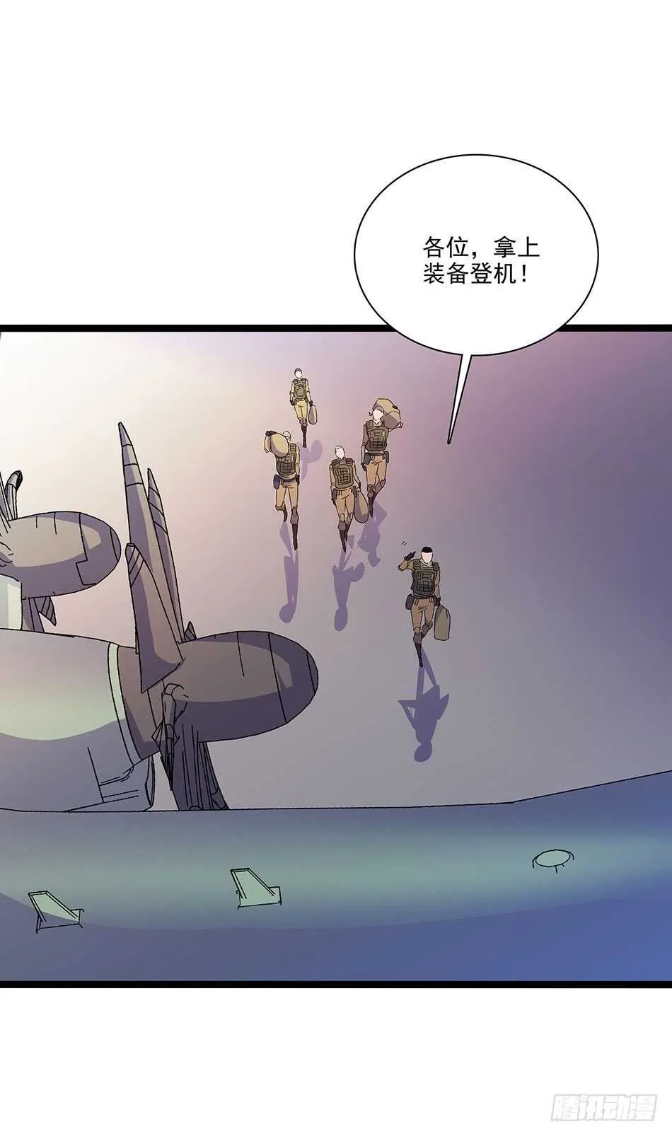 120 出征 第31页