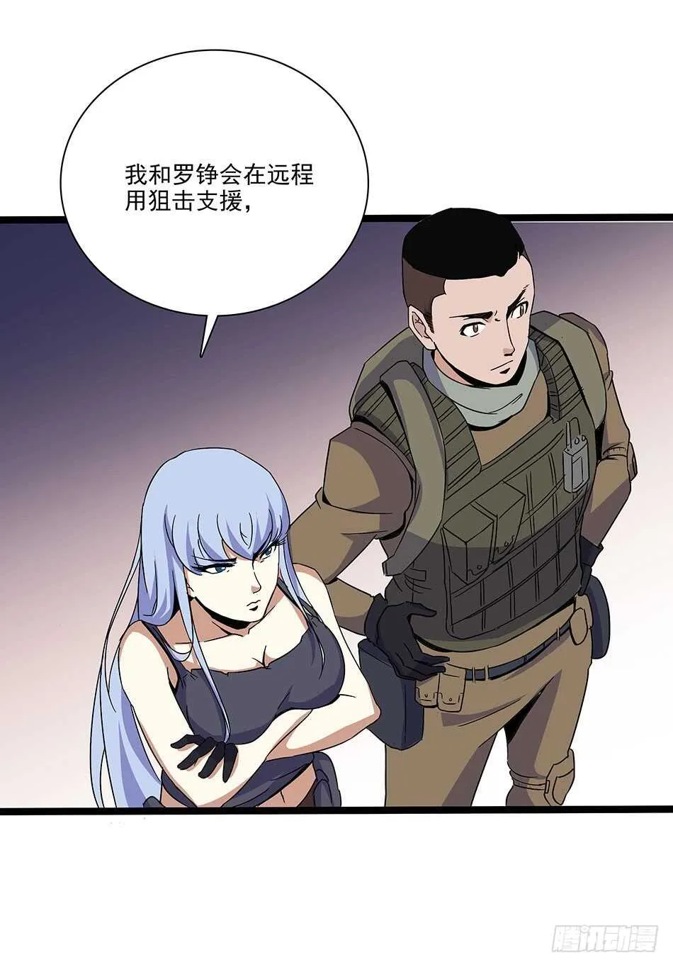 120 出征 第36页