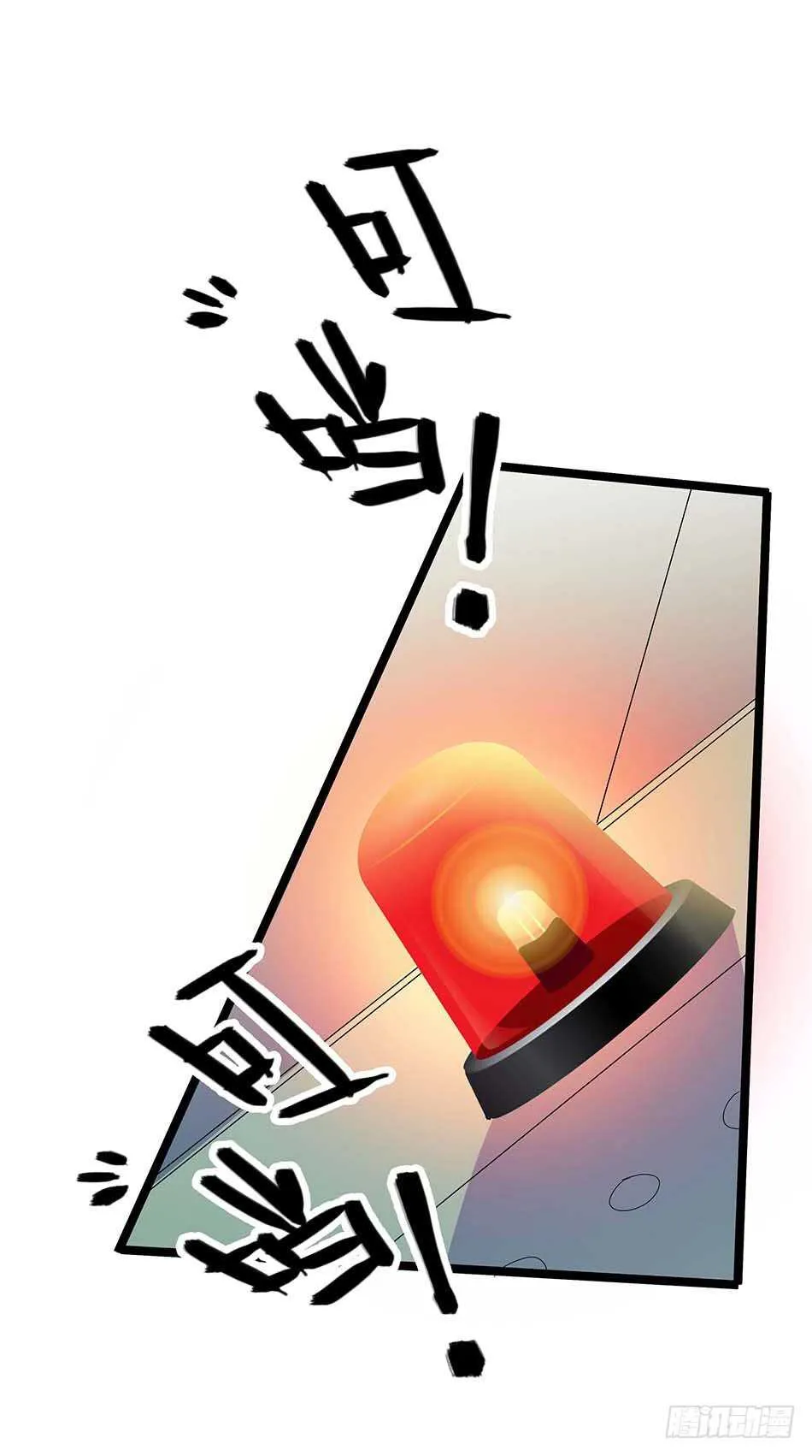 121 意外 第3页