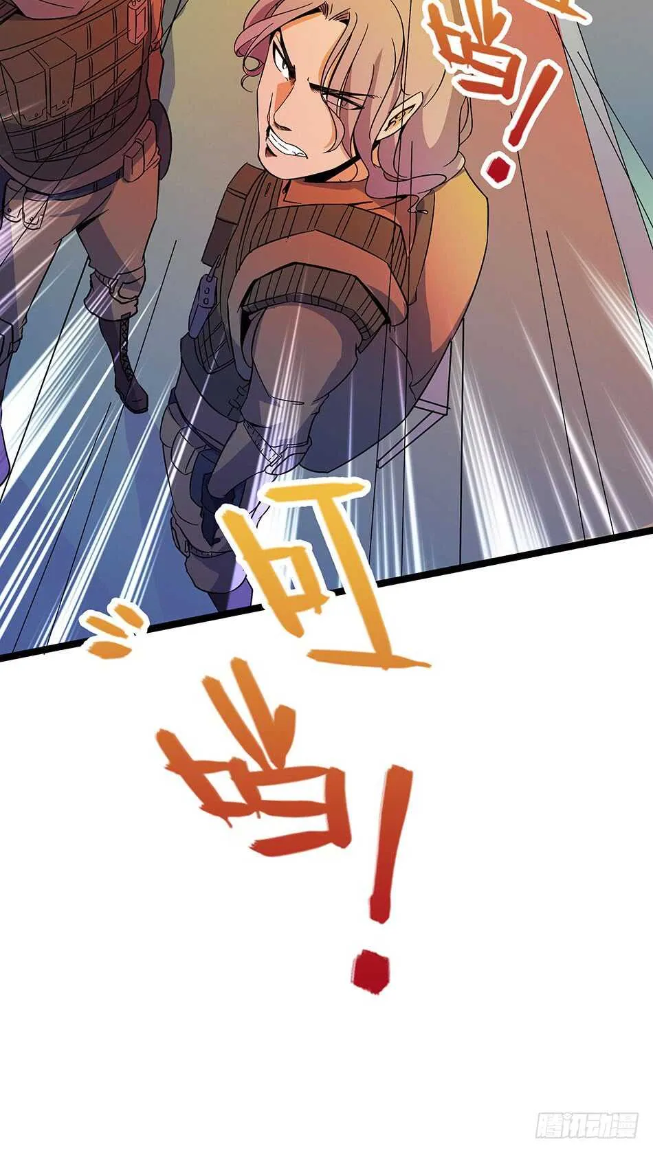 121 意外 第5页