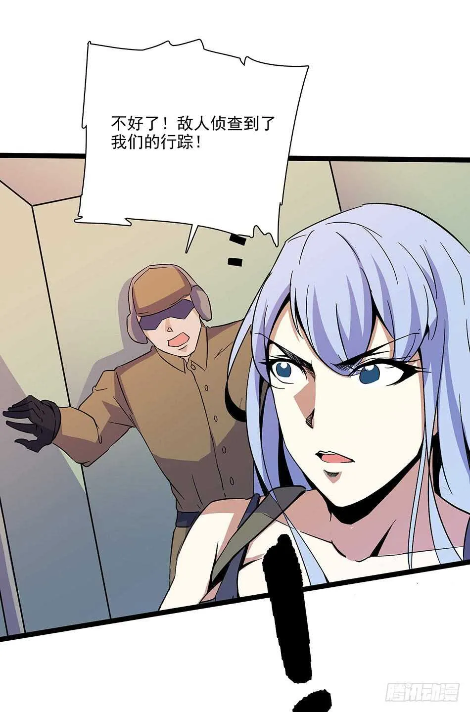 121 意外 第6页