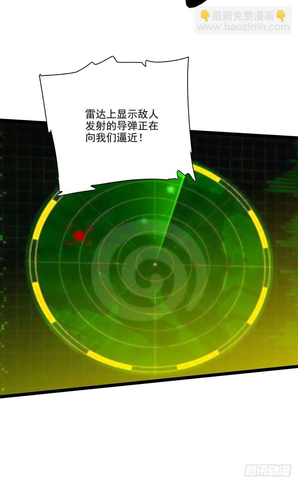 121 意外 第7页