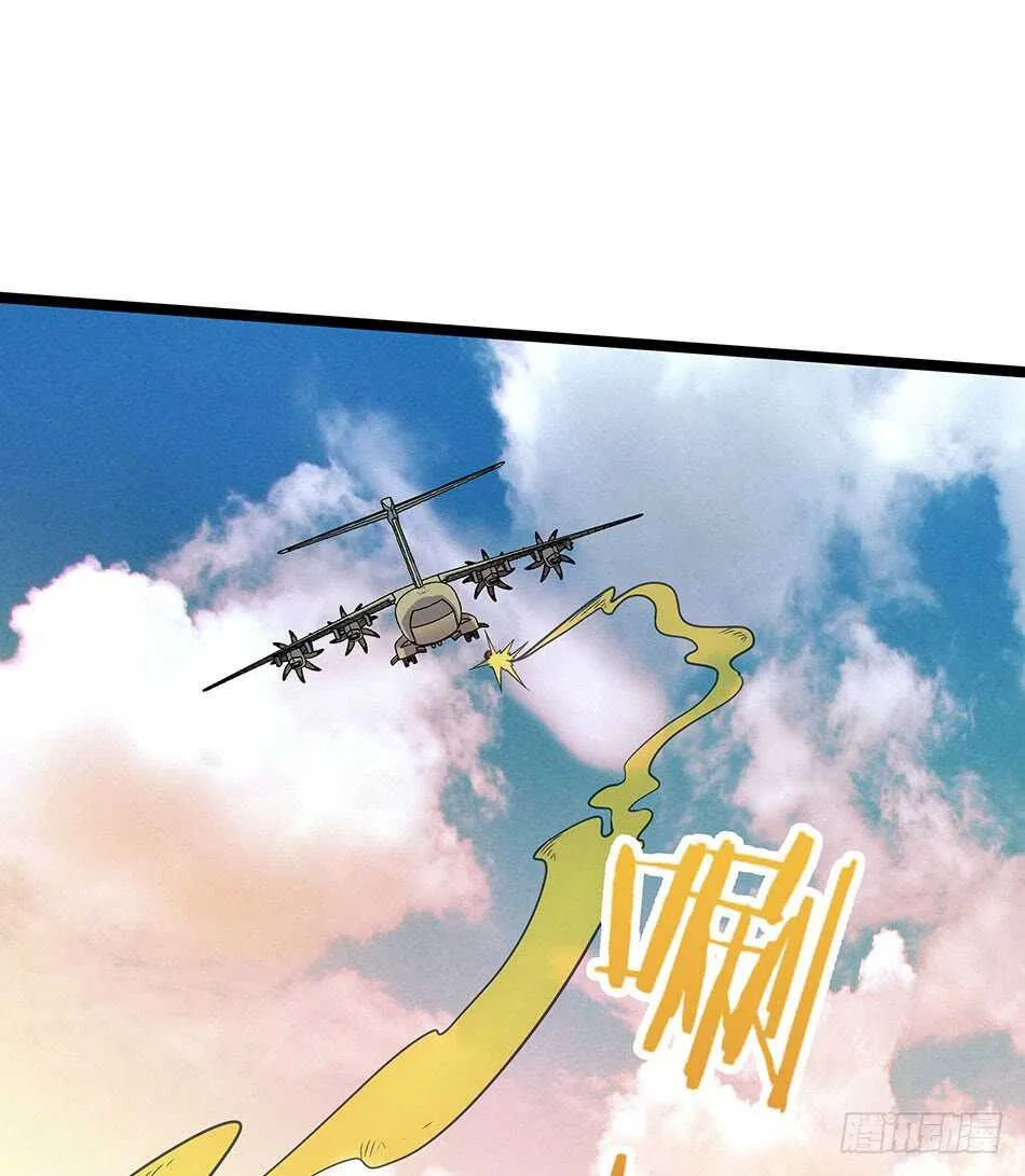 121 意外 第8页