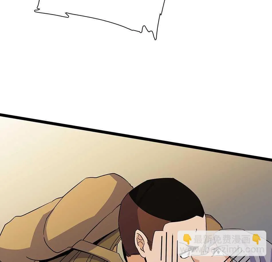 121 意外 第12页