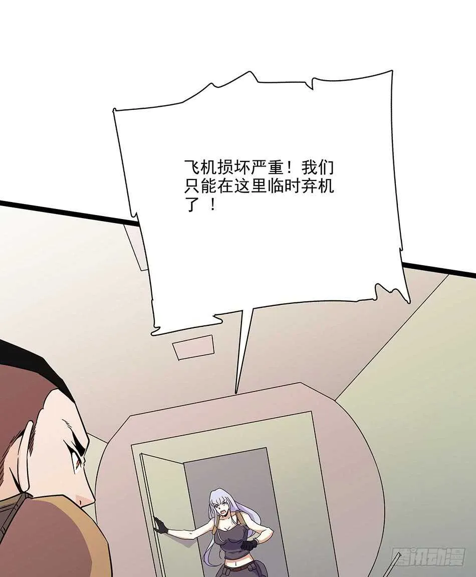 121 意外 第15页
