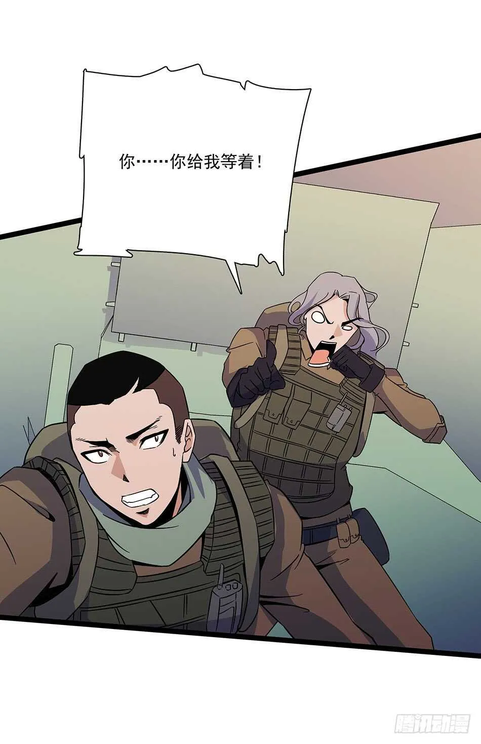 121 意外 第18页