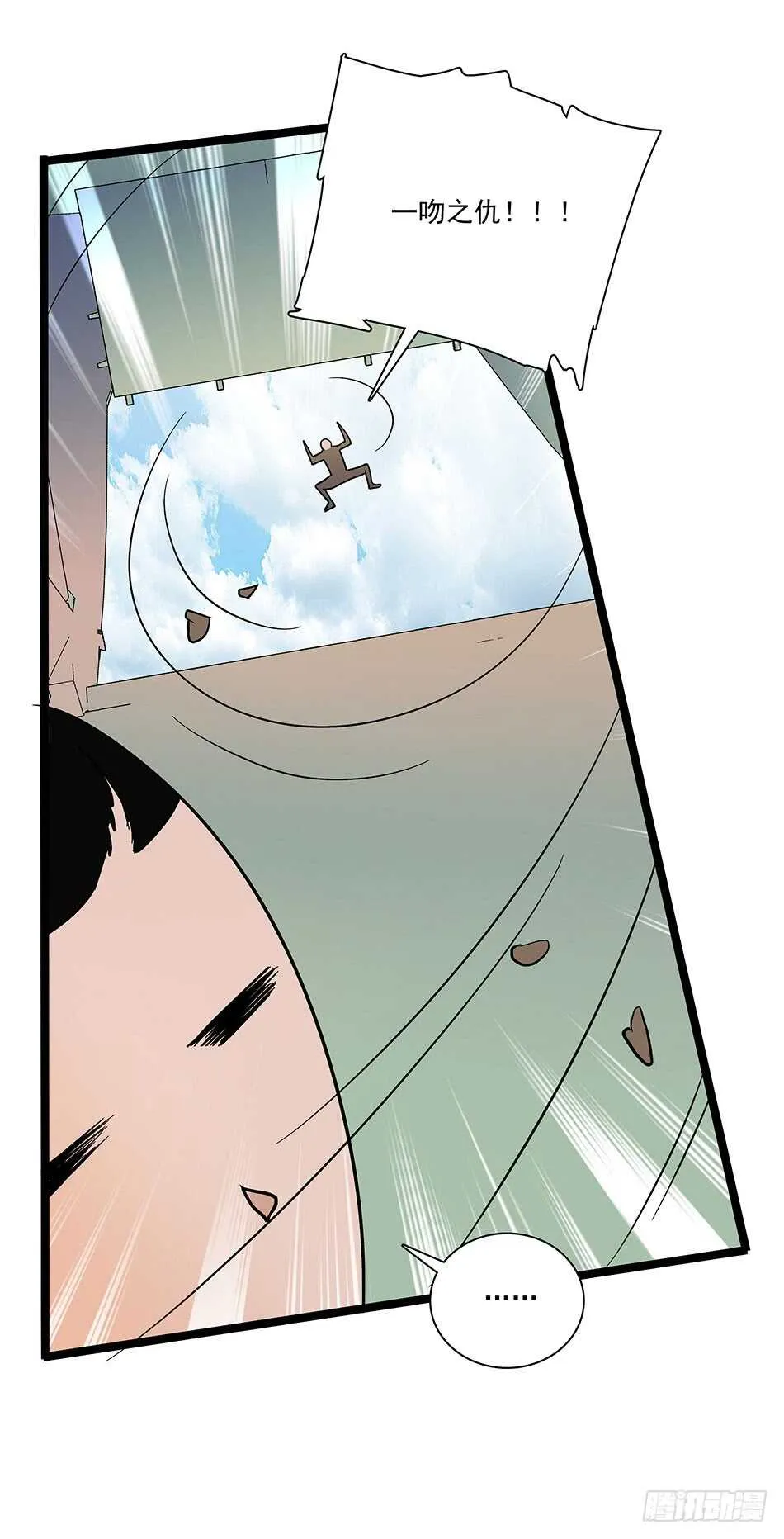 121 意外 第20页