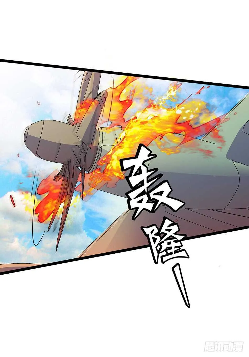 121 意外 第23页