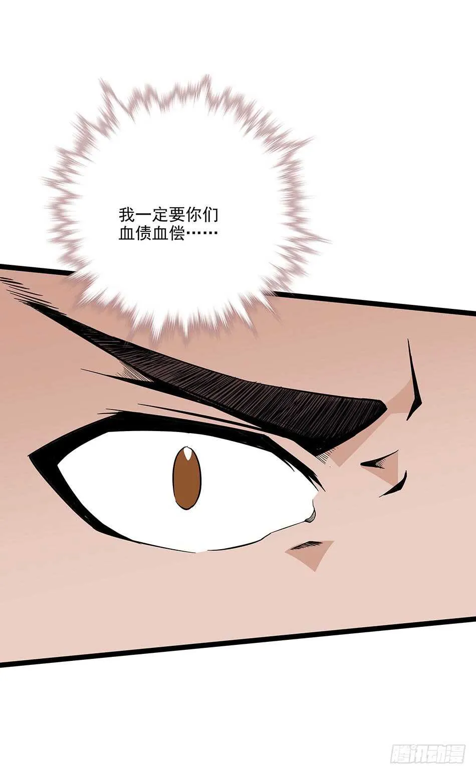 121 意外 第32页