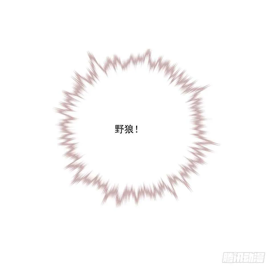 121 意外 第33页