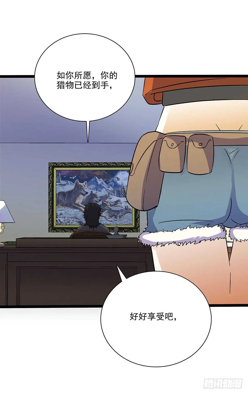 121 意外 第36页