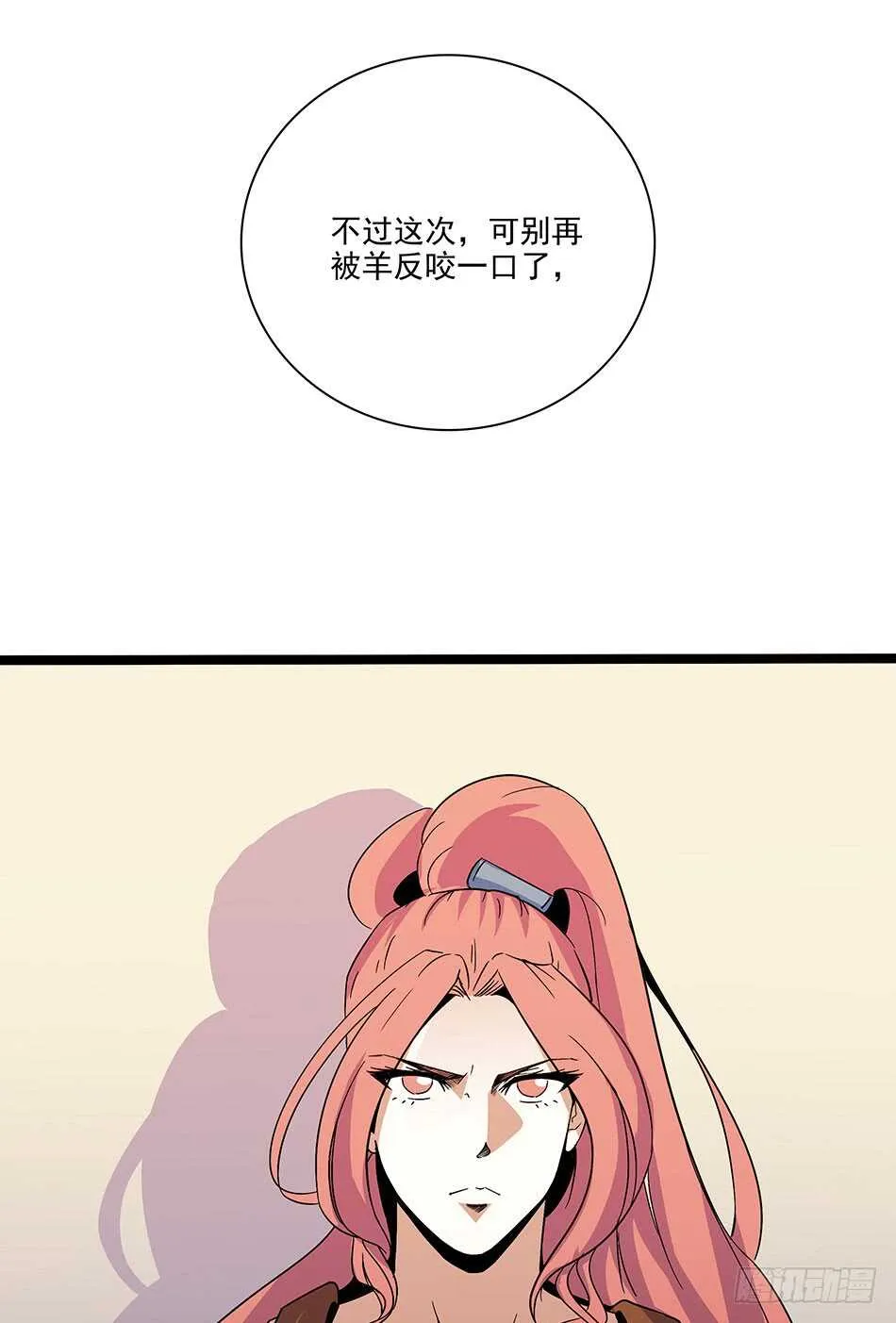 121 意外 第37页