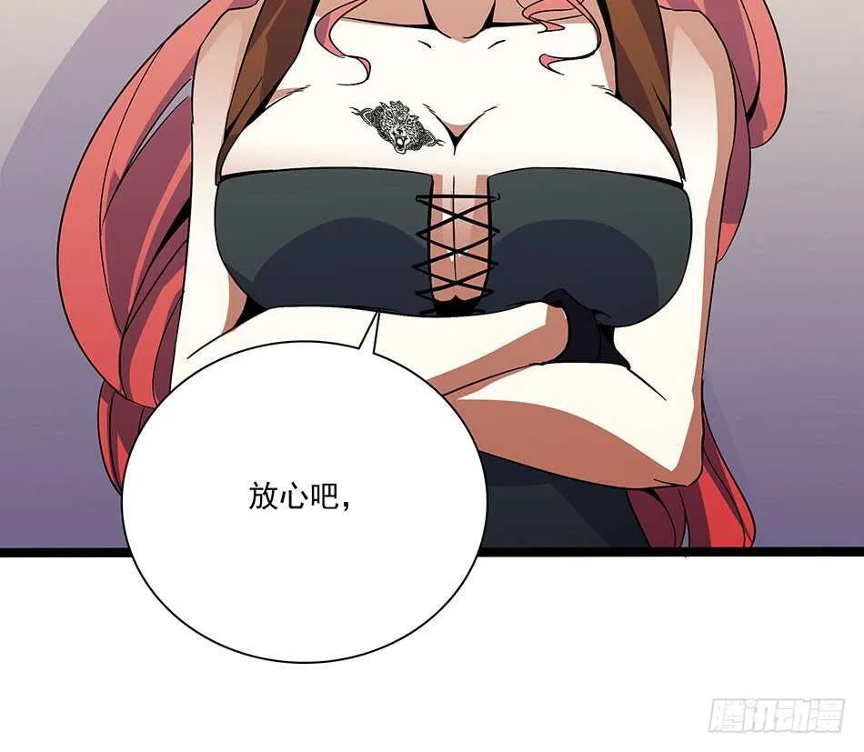 121 意外 第38页