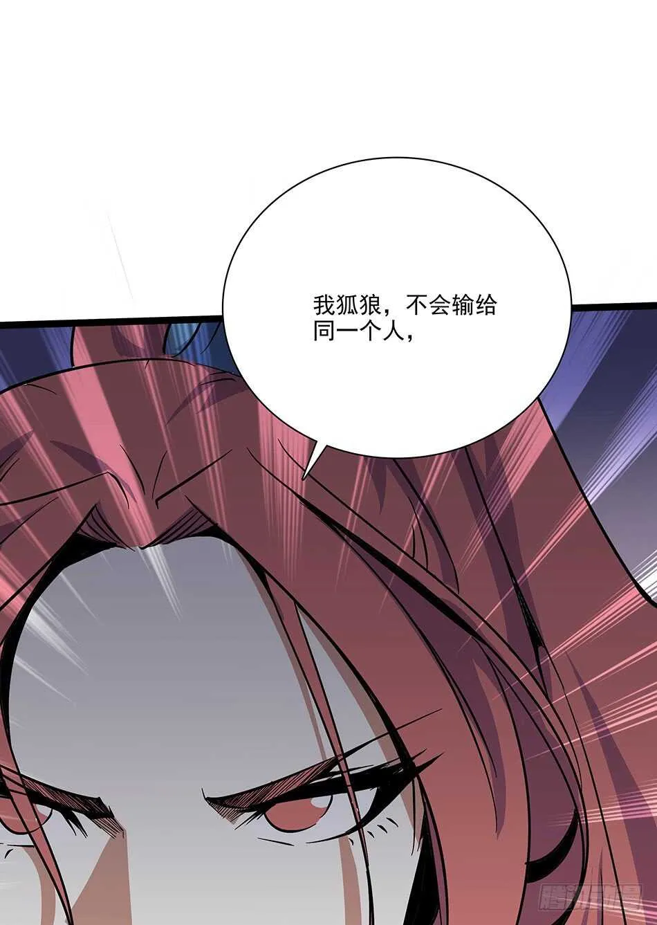 121 意外 第39页