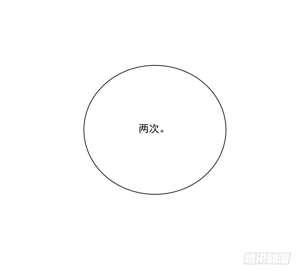 121 意外 第41页