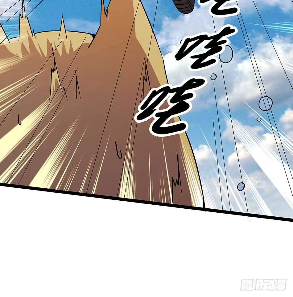 122 狭路相逢 第4页