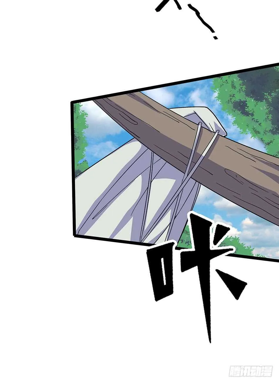 122 狭路相逢 第6页