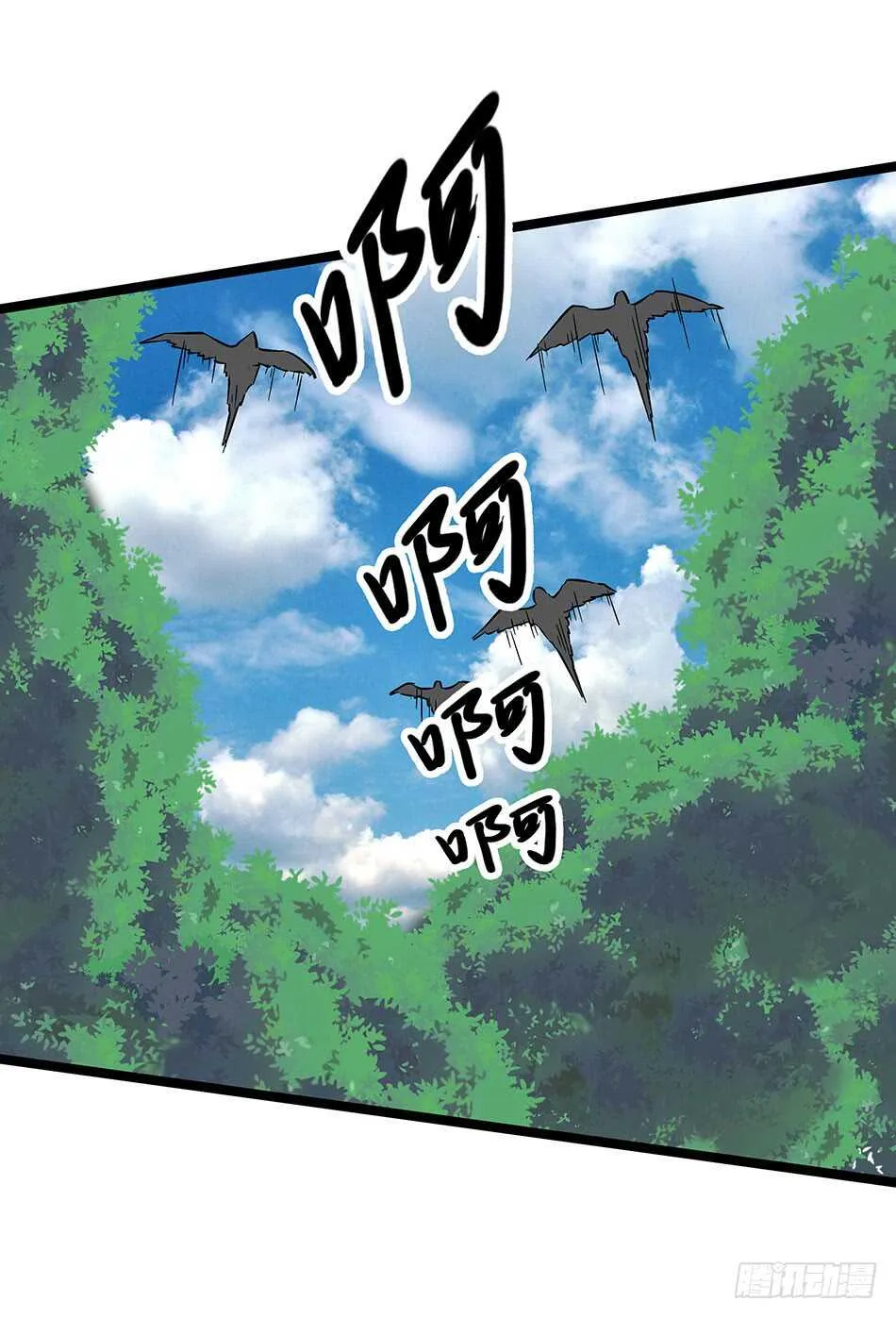 122 狭路相逢 第9页