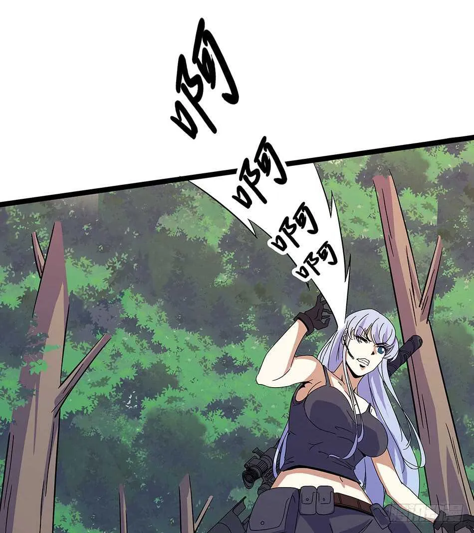 122 狭路相逢 第10页