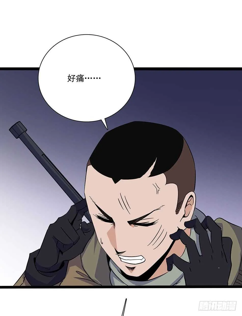 122 狭路相逢 第15页