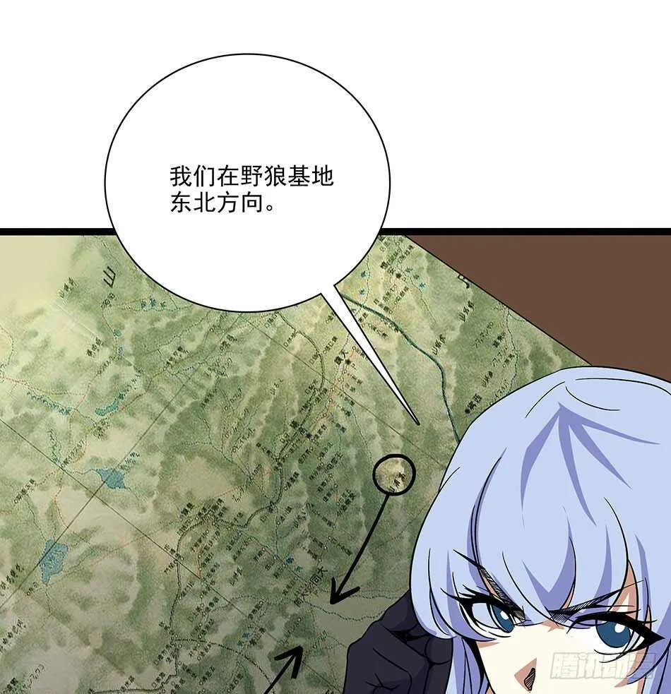 122 狭路相逢 第19页