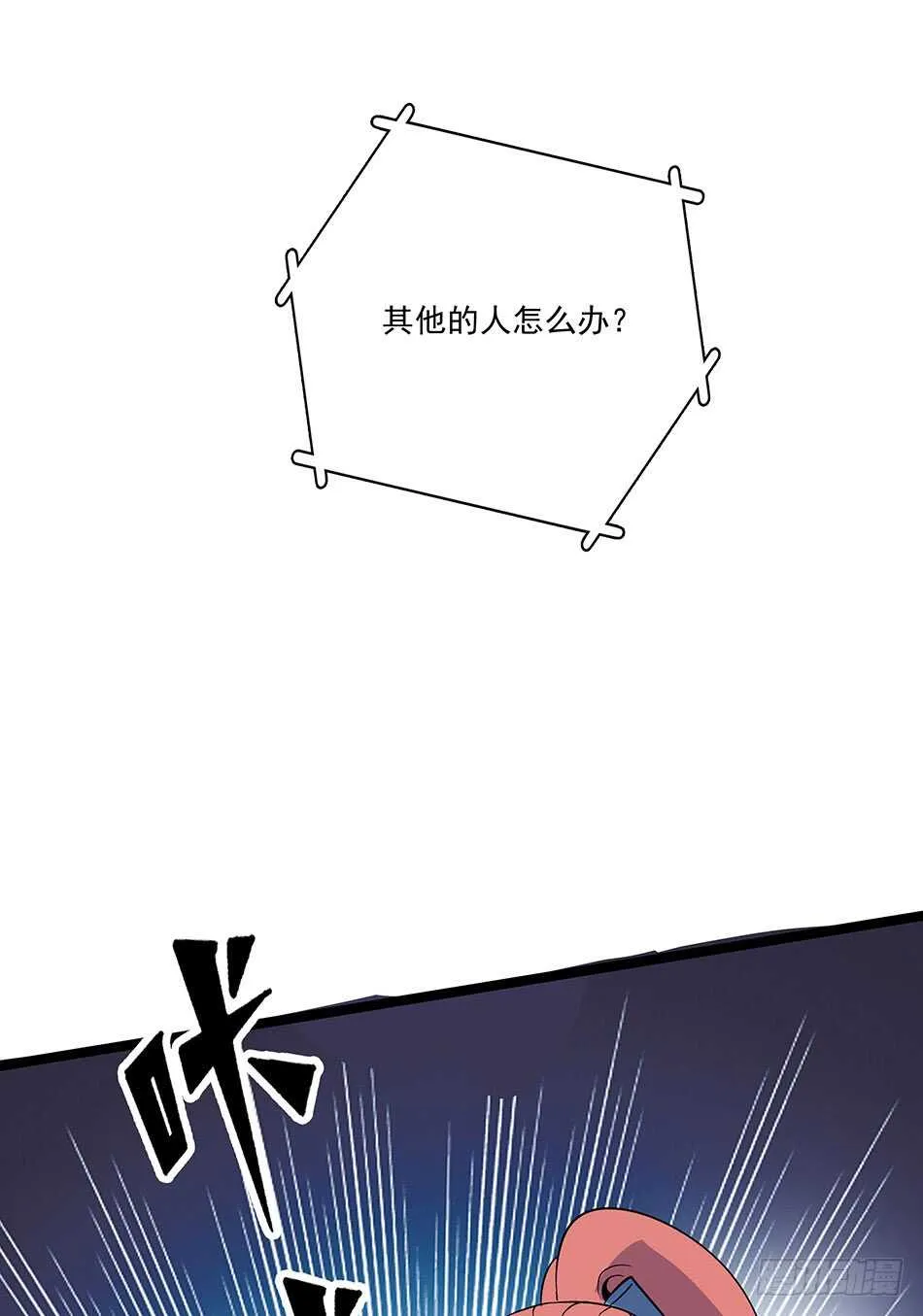 122 狭路相逢 第32页