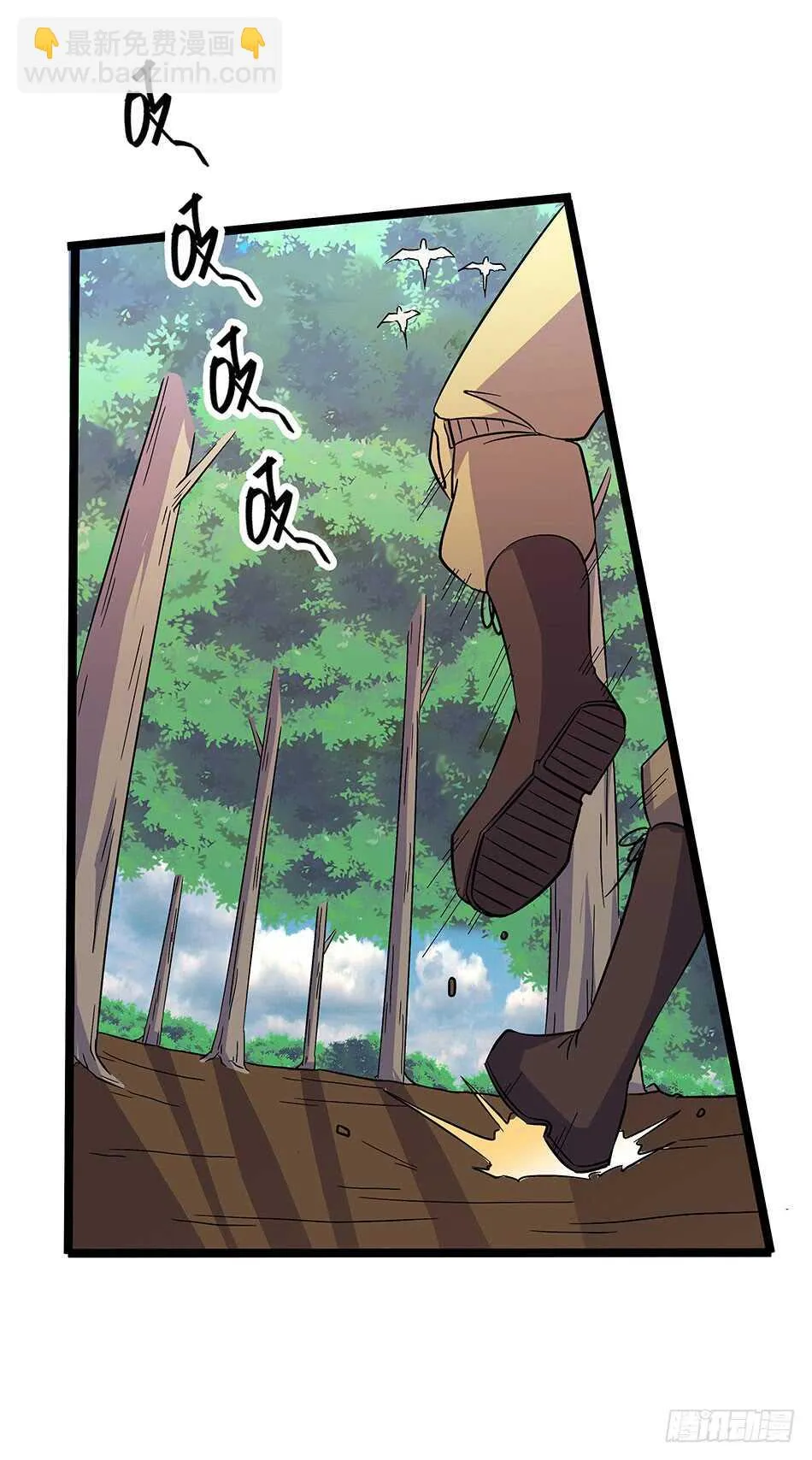 122 狭路相逢 第40页