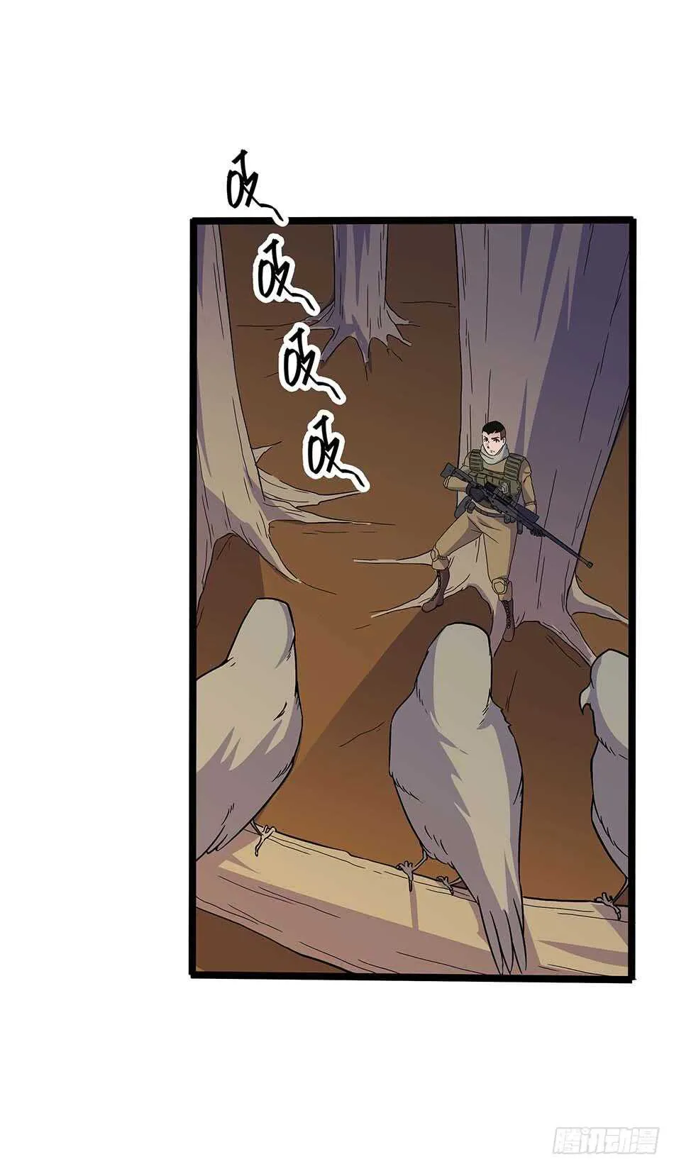 123 狐狼再现 第6页