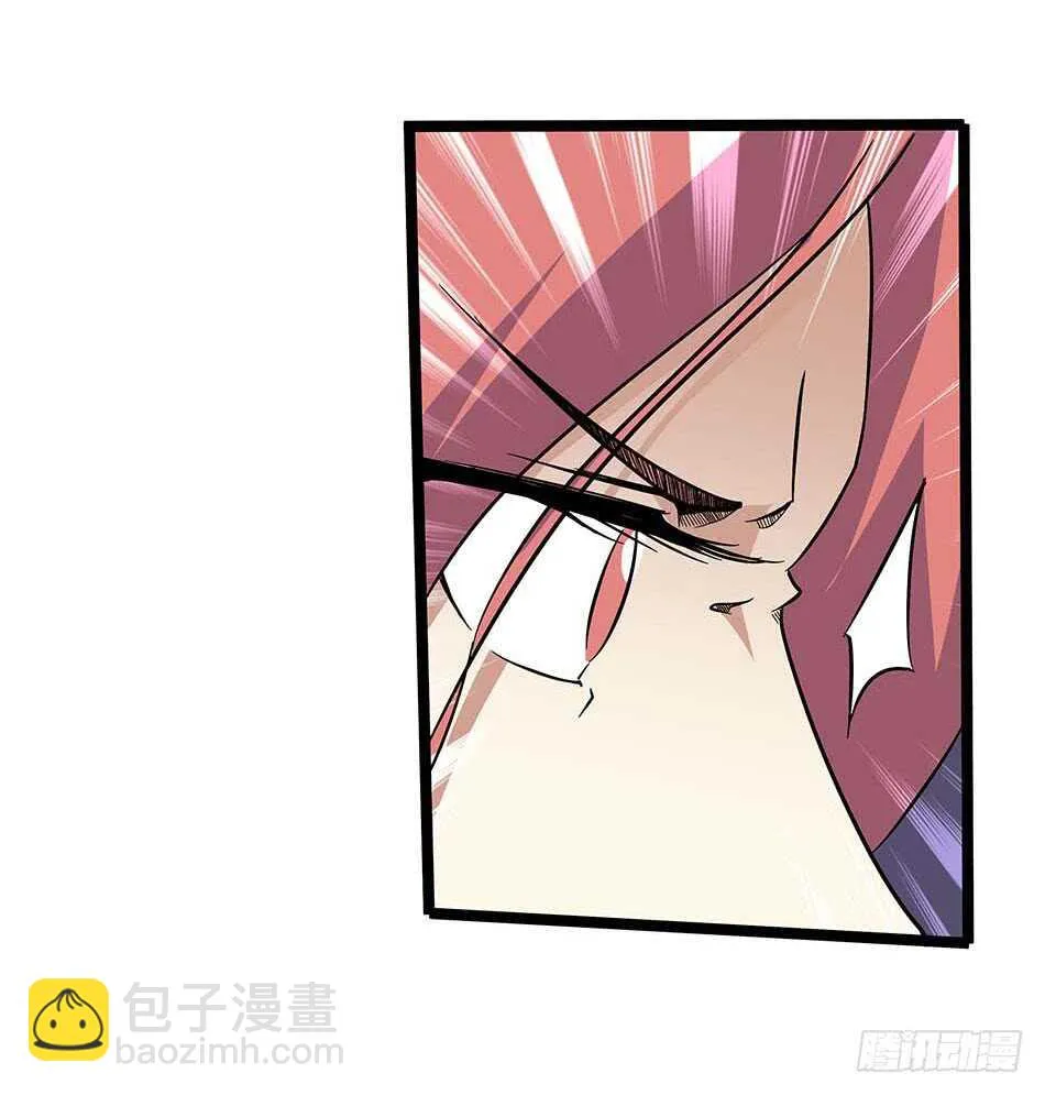 123 狐狼再现 第11页