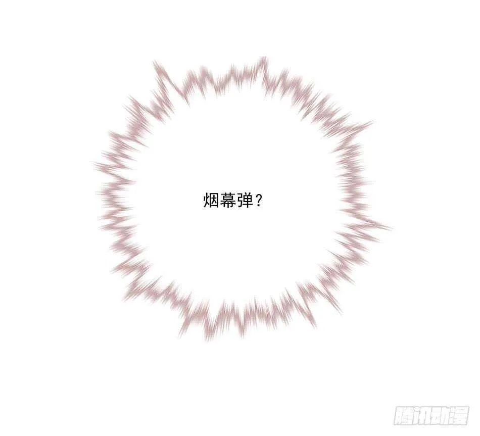 123 狐狼再现 第12页