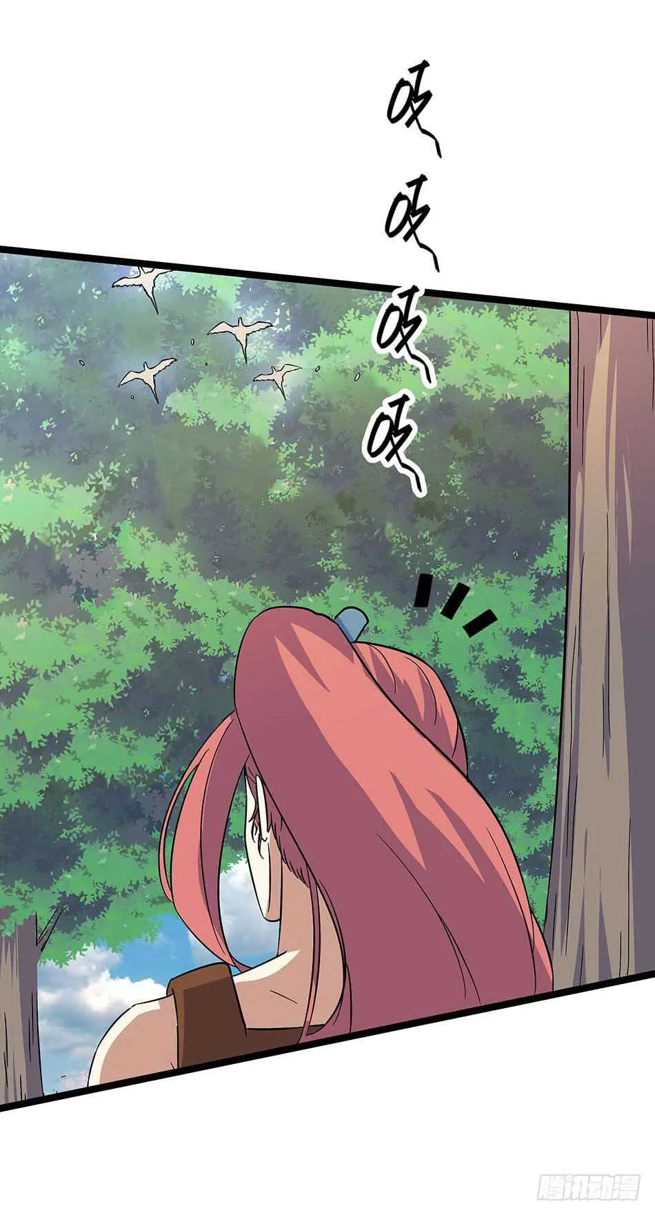 123 狐狼再现 第14页