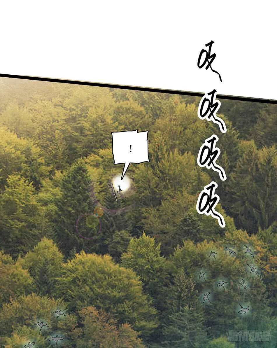 123 狐狼再现 第21页