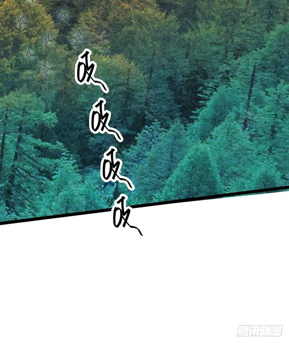 123 狐狼再现 第22页