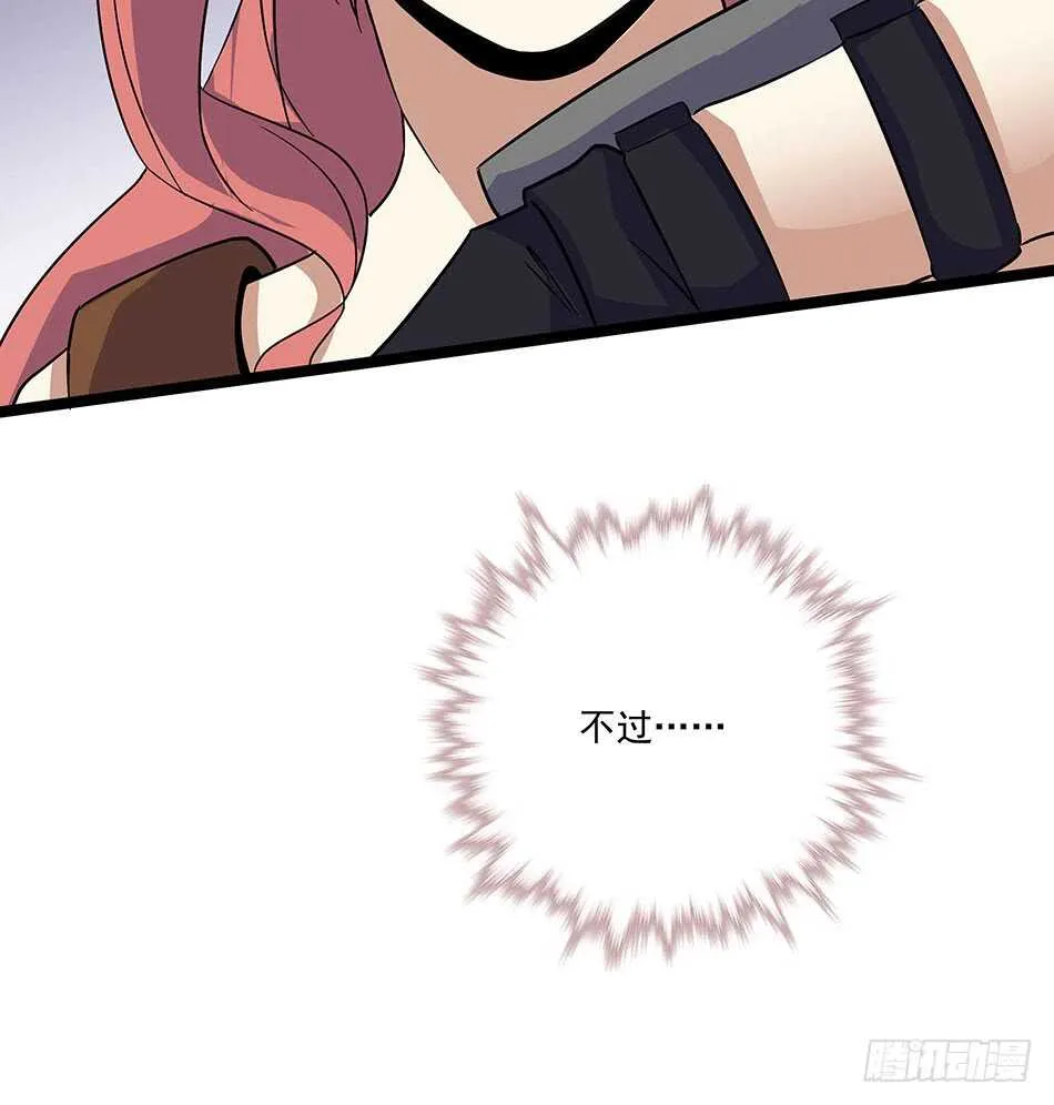123 狐狼再现 第24页