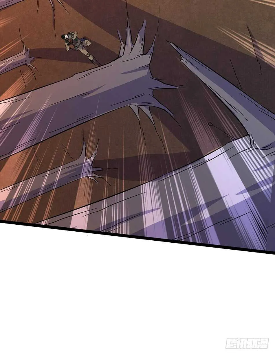 123 狐狼再现 第28页