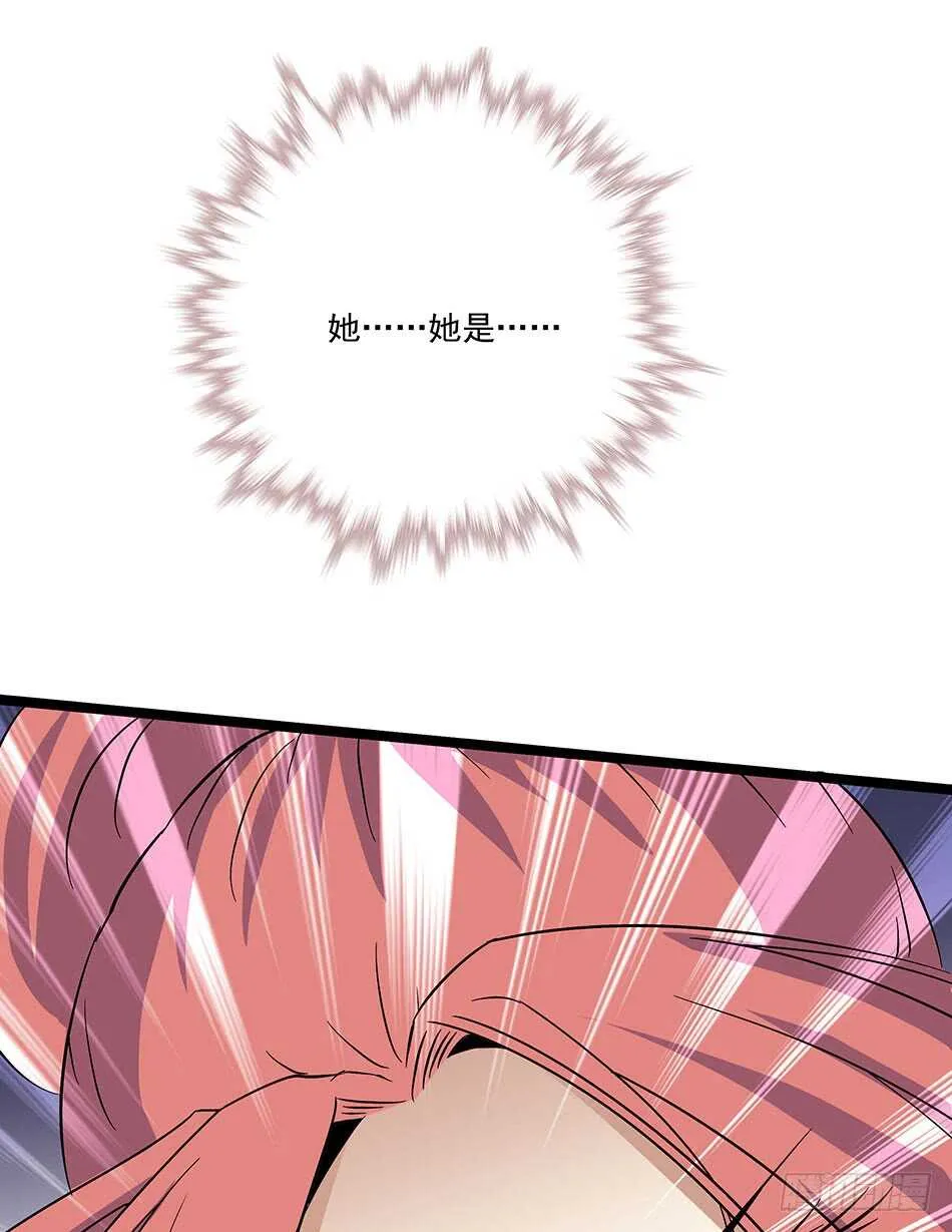 123 狐狼再现 第30页