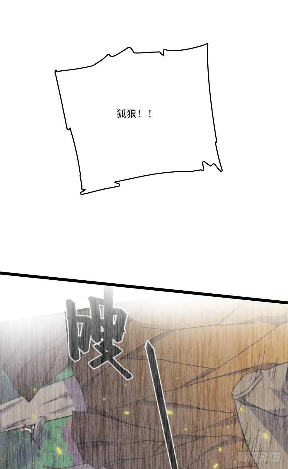 124 前奏 第2页