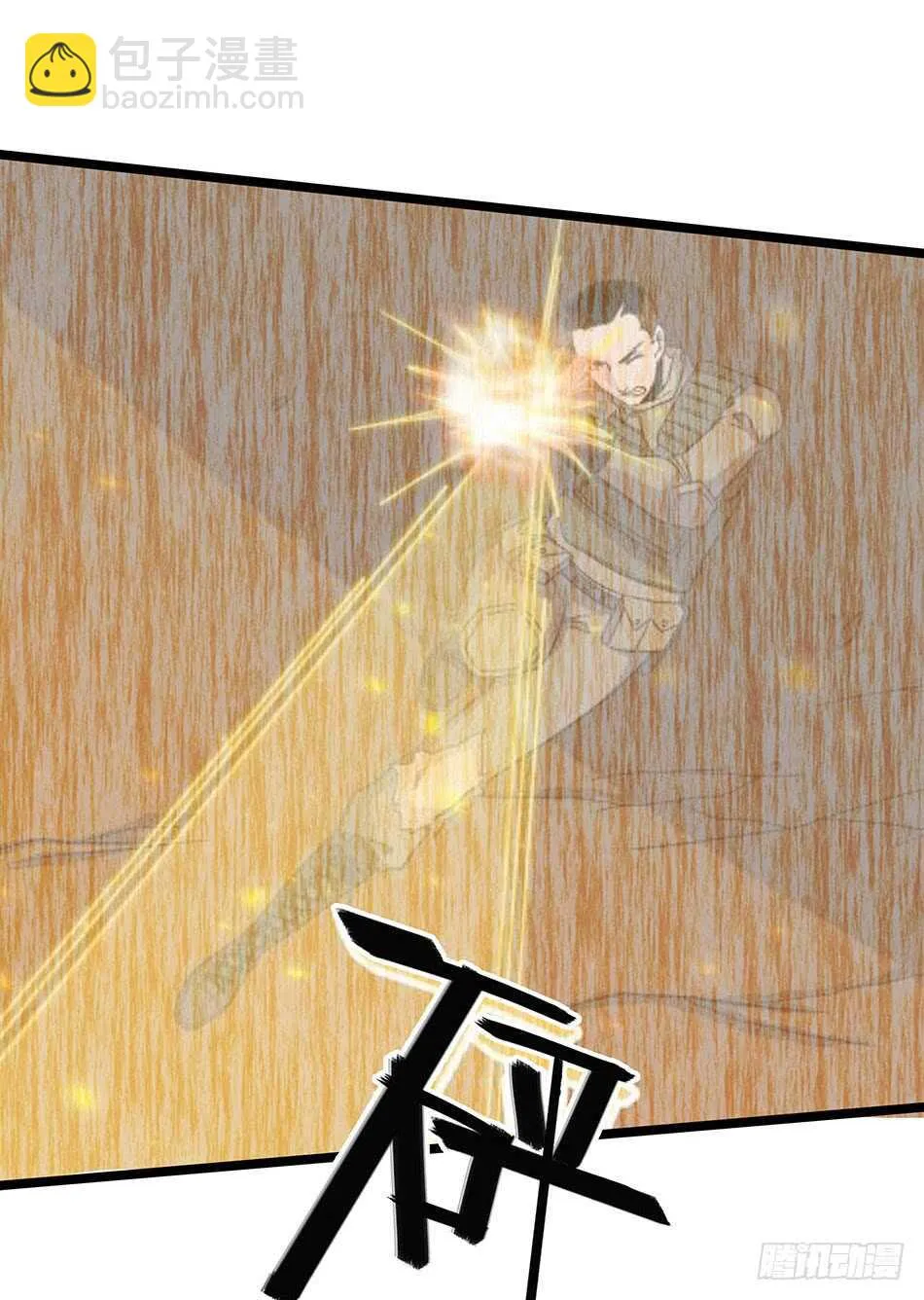 124 前奏 第4页