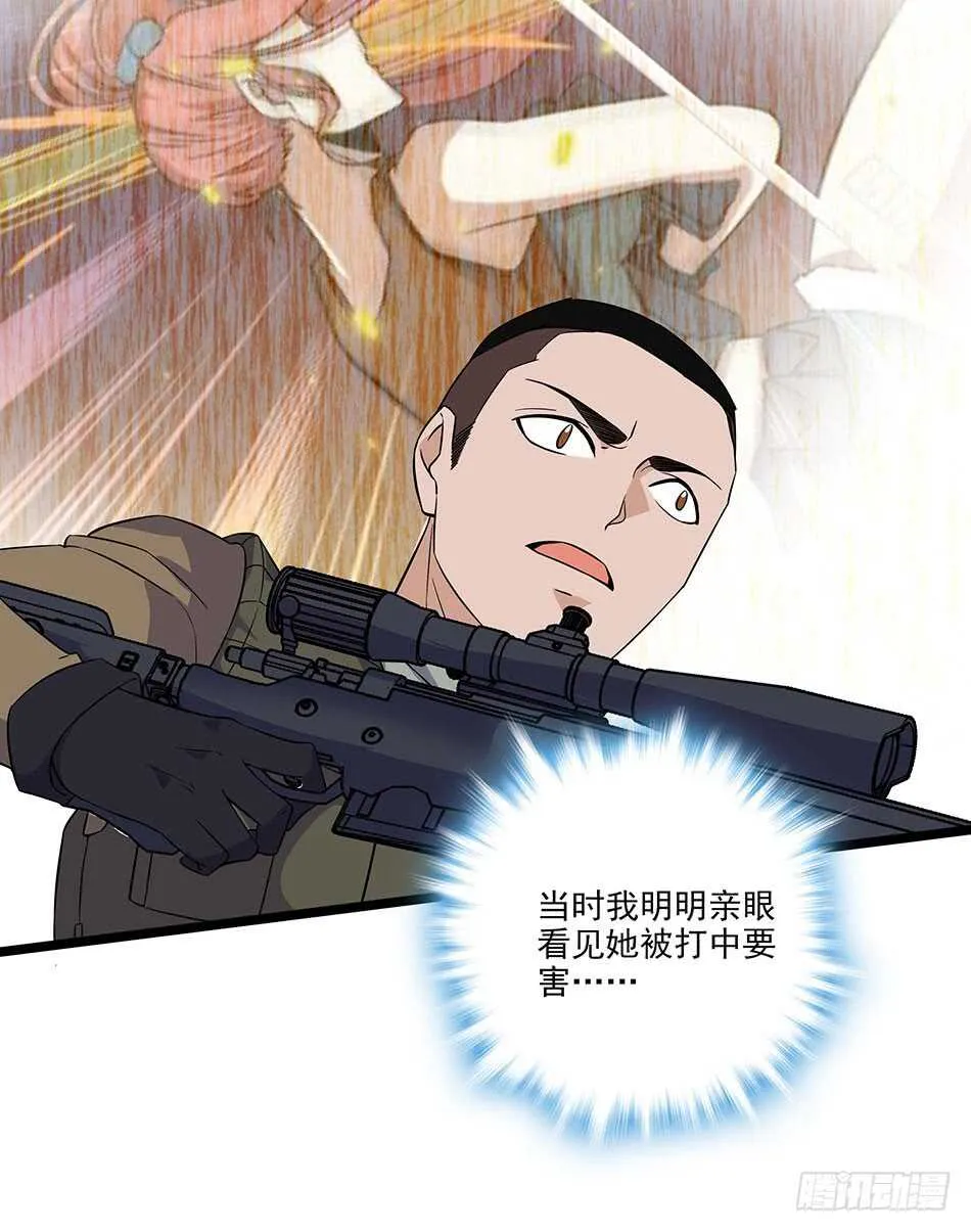 124 前奏 第6页