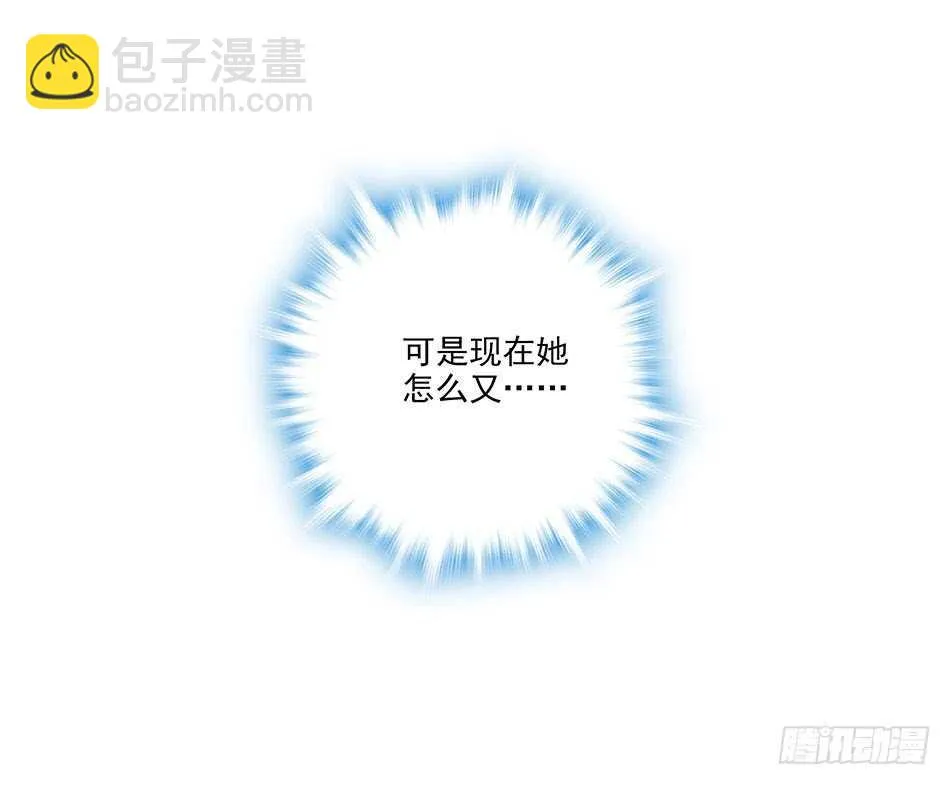 124 前奏 第7页