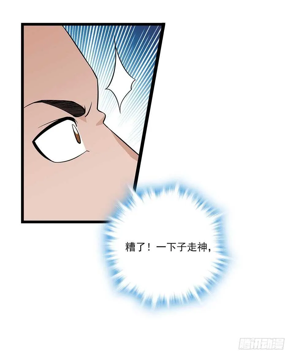 124 前奏 第8页