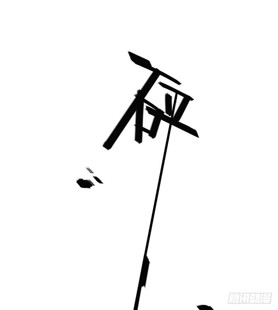 124 前奏 第10页