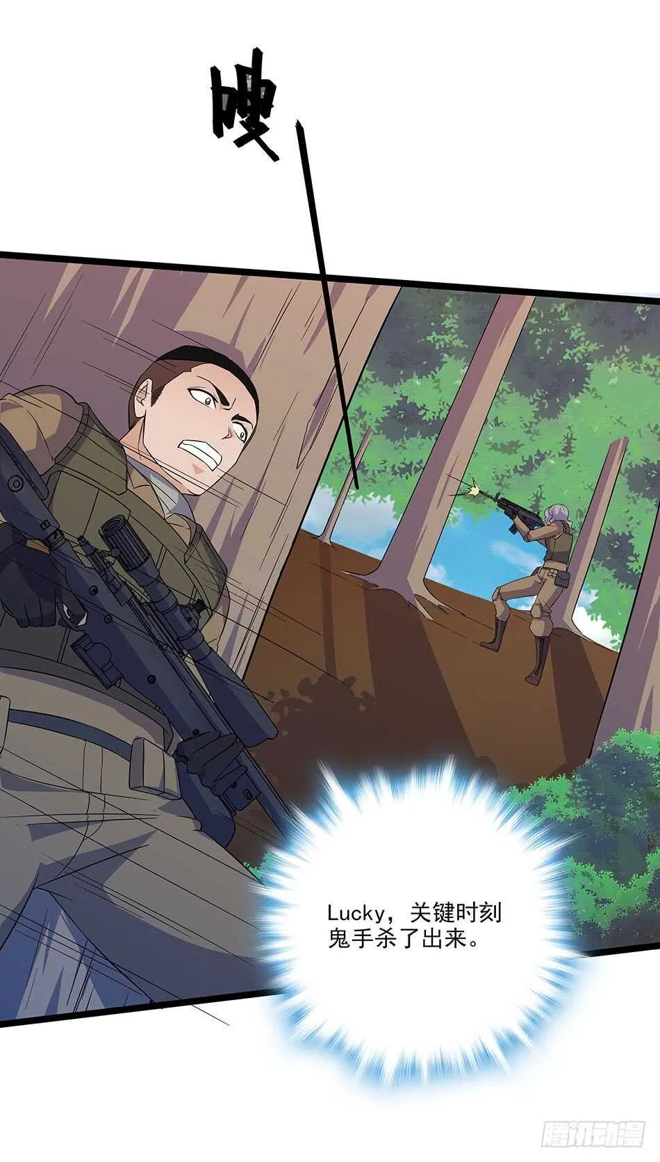 124 前奏 第14页